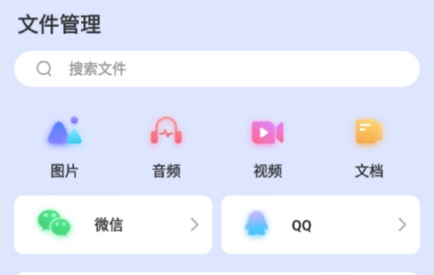 ES文件解压缩最新版
