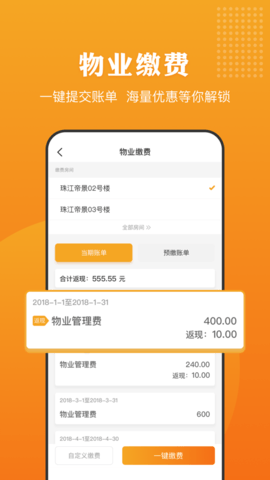 合生活app最新版