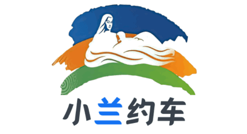 小兰约车(叫车服务)App官方版