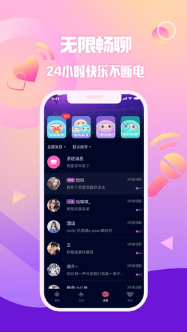 扩圈app同城版