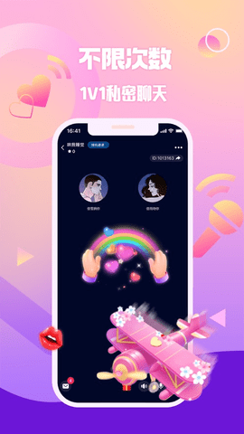 扩圈app同城版