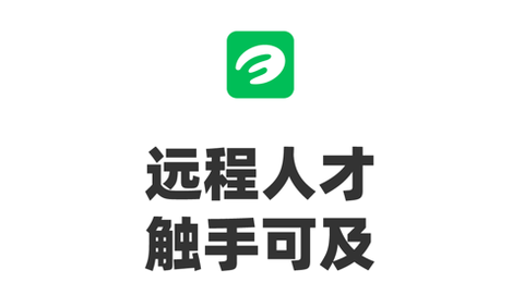 圆领app企业版