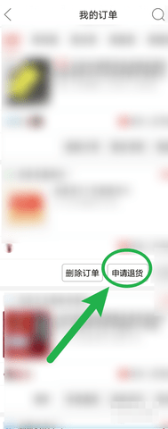 伊利积分商城(伊利会员中心)app