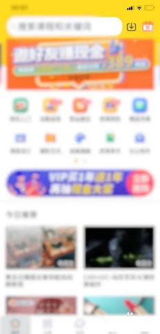 虎课网(学设计)App
