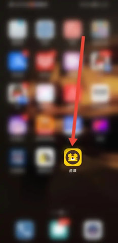 虎课网(学设计)App
