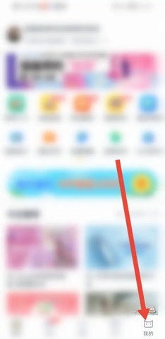 虎课网(学设计)App