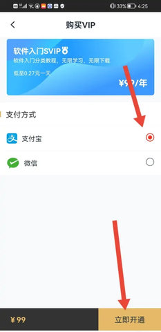 虎课网(学设计)App