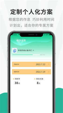 小学英语听力免费版
