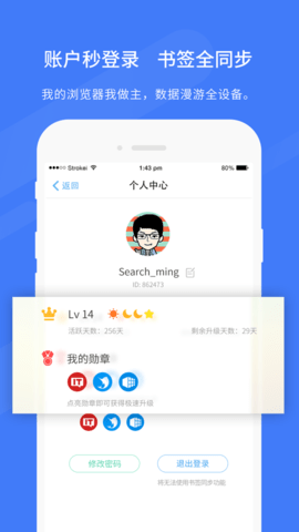 旗鱼浏览器老旧版