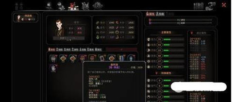 星之彼端怎么送礼物 星之彼端送礼物的方法介绍