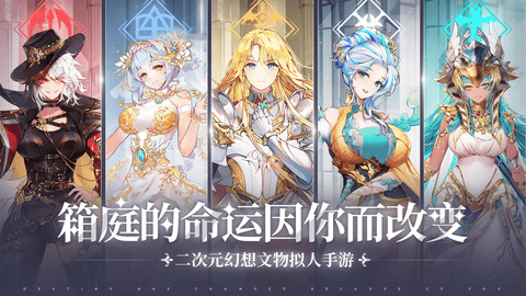 那些需要守护的破解版