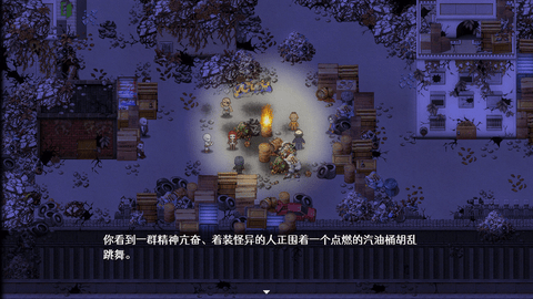 残世界的鸢尾花完整版