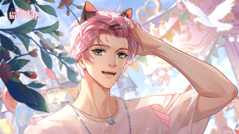猫之宿约者破解版
