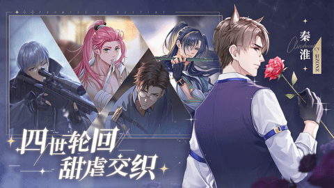 猫之宿约者破解版