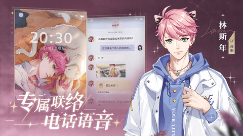 猫之宿约者破解版