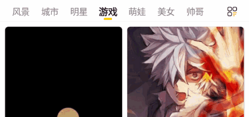 酷软壁纸软件App