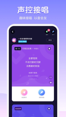 Uki交友app无限私聊版