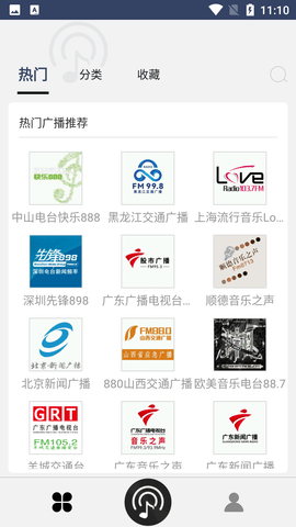 相声收音机(广播频道)APP