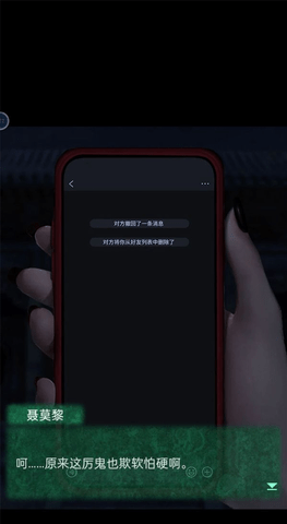 纸嫁衣4彩蛋都有哪些?