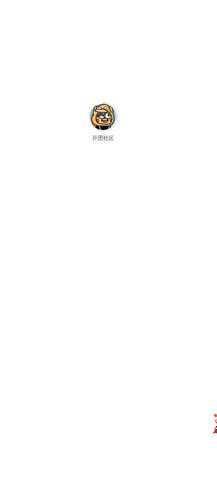 开团社区最新版