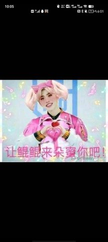 开团社区最新版