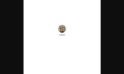 开团社区最新版