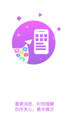 湖北交通职业技术学院官方版