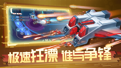 狂漂破解版