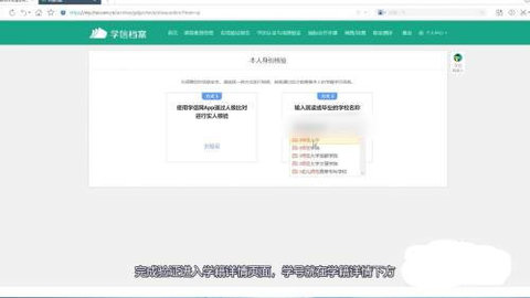 湖北交通职业技术学院官方版
