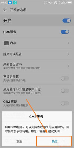 谷歌服务框架官方版