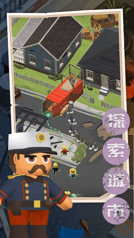 末日求生记免广告版