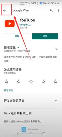 谷歌服务框架官方版