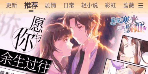 比熊漫画免费漫画官方版