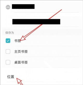 华为浏览器APP历史版本