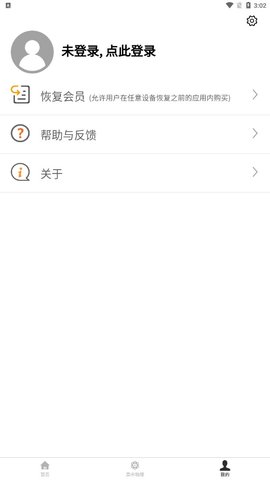 高中物理教程最新版