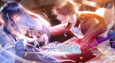 晨曦列车破解版