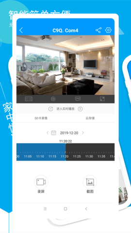 联想慧眼摄像头老版本修复版