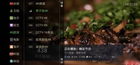 懒人tv去广告版
