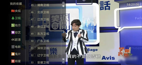 懒人tv去广告版