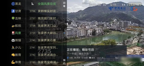 懒人tv去广告版
