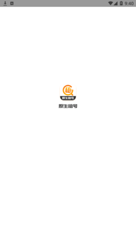 原生租号(专业游戏租号平台)2022最新版