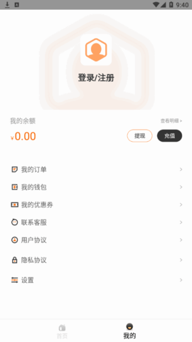 原生租号(专业游戏租号平台)2022最新版