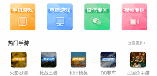 原生租号(专业游戏租号平台)2022最新版