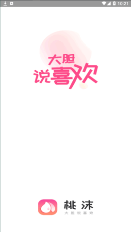 桃沫(真人交友)官方免费版
