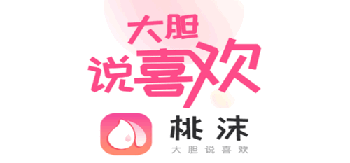 桃沫(真人交友)官方免费版