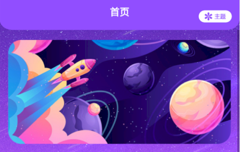 修图片器最新版