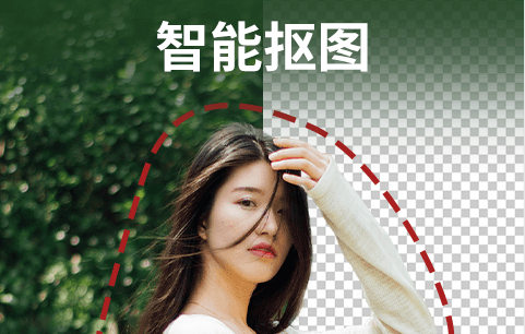 大神P图免登录会员版