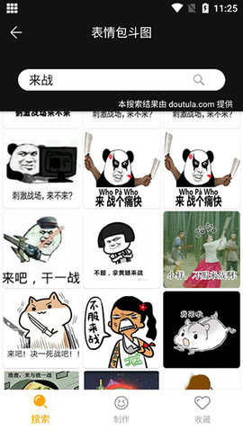 大神P图免登录会员版