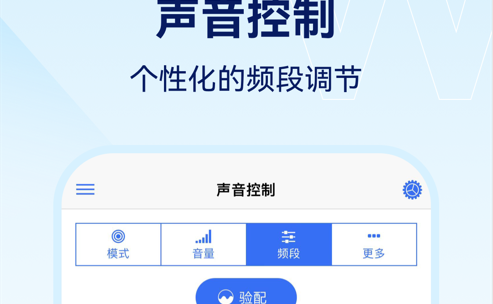 小维妙音2024最新版