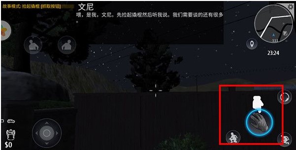小偷模拟器手游中文正版